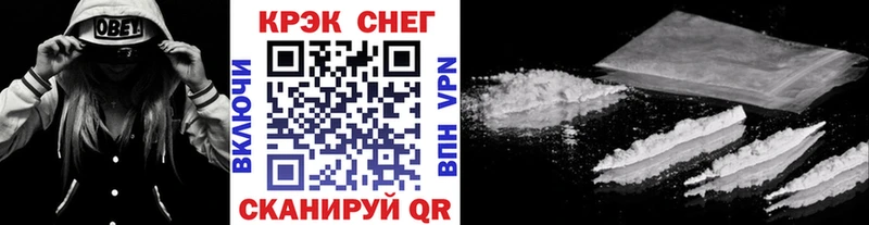 Cocaine FishScale Королёв