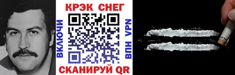 Cocaine Боливия ОМГ ОМГ tor Королёв