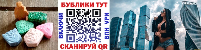 ЭКСТАЗИ Cube  Королёв 