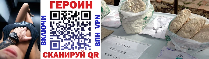 Героин гречка  hydra зеркало  Королёв 