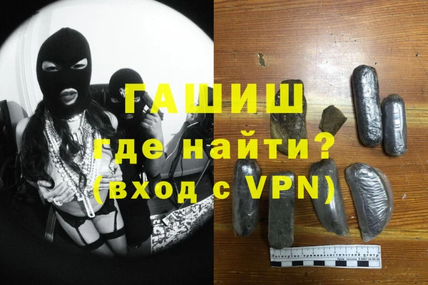 метамфетамин Алексеевка