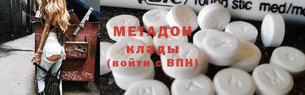 метамфетамин Алексеевка