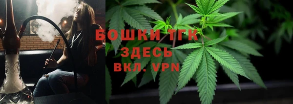мяу мяу кристалл Карпинск