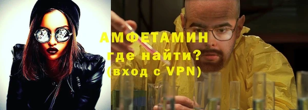 метамфетамин Алексеевка
