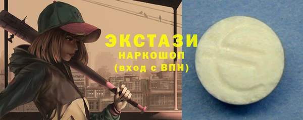 ПСИЛОЦИБИНОВЫЕ ГРИБЫ Алексин