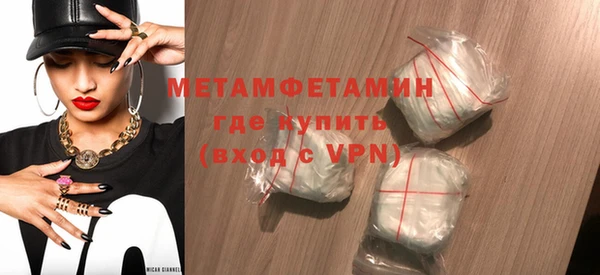 метамфетамин Алексеевка