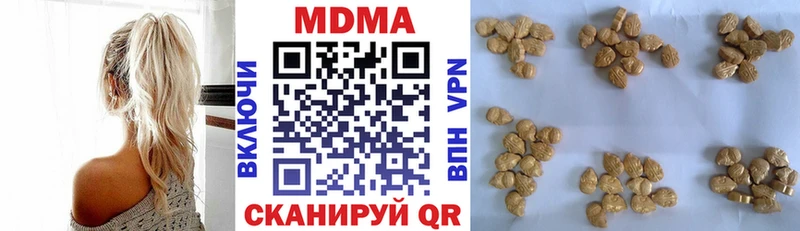 MDMA молли  blacksprut зеркало  Королёв 