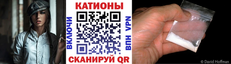 где найти Королёв Мефедрон мяу мяу