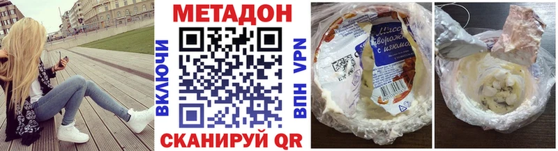 МЕТАДОН methadone blacksprut онион Королёв