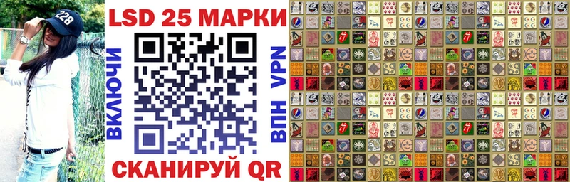Наркотические марки 1500мкг  хочу наркоту  Королёв 