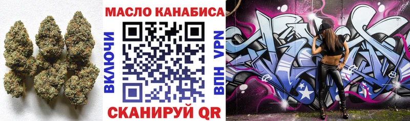 Дистиллят ТГК вейп с тгк сколько стоит Королёв